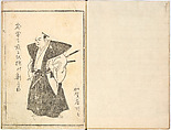 A Celebration of Actors (Yakusha mono iwai), Ryūkōsai Jokei 流光斎如圭 (Japanese, active 1777–1809), Illustrated books, 2 volumes; a: 16 leaves; b: 13 leaves, Japan