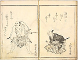 A Celebration of Actors (Yakusha mono iwai), Ryūkōsai Jokei 流光斎如圭 (Japanese, active 1777–1809), Illustrated books, 2 volumes; a: 16 leaves; b: 13 leaves, Japan