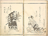 A Celebration of Actors (Yakusha mono iwai), Ryūkōsai Jokei 流光斎如圭 (Japanese, active 1777–1809), Illustrated books, 2 volumes; a: 16 leaves; b: 13 leaves, Japan