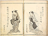 A Celebration of Actors (Yakusha mono iwai), Ryūkōsai Jokei 流光斎如圭 (Japanese, active 1777–1809), Illustrated books, 2 volumes; a: 16 leaves; b: 13 leaves, Japan