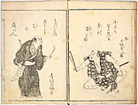 A Celebration of Actors (Yakusha mono iwai), Ryūkōsai Jokei 流光斎如圭 (Japanese, active 1777–1809), Illustrated books, 2 volumes; a: 16 leaves; b: 13 leaves, Japan