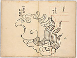 Illustrated book, Ink on paper, Japan
