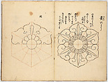 Illustrated book, Ink on paper, Japan