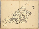 Illustrated book, Ink on paper, Japan