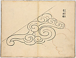 Illustrated book, Ink on paper, Japan