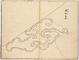 Illustrated book, Ink on paper, Japan