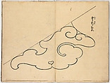Illustrated book, Ink on paper, Japan