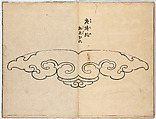 Illustrated book, Ink on paper, Japan