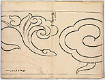 Illustrated book, Ink on paper, Japan