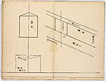 Illustrated book, Ink on paper, Japan