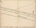 Illustrated book, Ink on paper, Japan