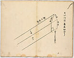 Illustrated book, Ink on paper, Japan