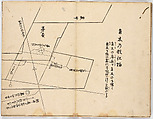 Illustrated book, Ink on paper, Japan