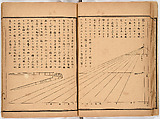 Illustrated book, Ink on paper, Japan