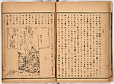 Illustrated book, Ink on paper, Japan