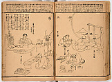 Illustrated book, Ink on paper, Japan