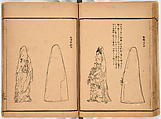 Illustrated book, Ink on paper, Japan