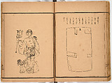 Illustrated book, Ink on paper, Japan