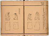Illustrated book, Ink on paper, Japan