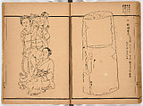 Illustrated book, Ink on paper, Japan