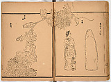 Illustrated book, Ink on paper, Japan