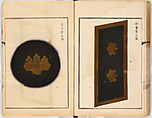 Dai fukusei hyōizu (Illustrated Manual of Men’s Formal Court Uniform Making), Woodblock-printed book; ink and gold on paper, Japan