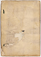 Dai fukusei hyōizu (Illustrated Manual of Men’s Formal Court Uniform Making), Woodblock-printed book; ink and gold on paper, Japan