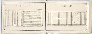 Illustrated book, Ink on paper, Japan