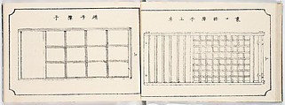 Illustrated book, Ink on paper, Japan