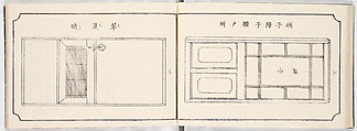Illustrated book, Ink on paper, Japan