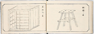 Illustrated book, Ink on paper, Japan