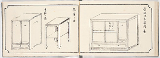 Illustrated book, Ink on paper, Japan