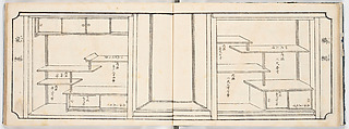 Illustrated book, Ink on paper, Japan