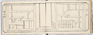 Illustrated book, Ink on paper, Japan