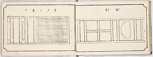 Illustrated book, Ink on paper, Japan