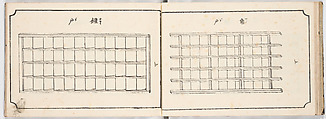 Illustrated book, Ink on paper, Japan