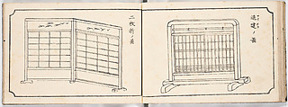 Illustrated book, Ink on paper, Japan