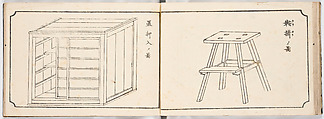 Illustrated book, Ink on paper, Japan