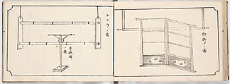 Illustrated book, Ink on paper, Japan