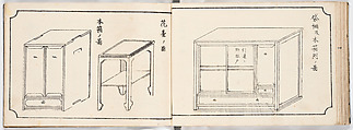 Illustrated book, Ink on paper, Japan
