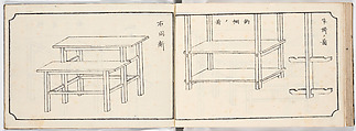 Illustrated book, Ink on paper, Japan