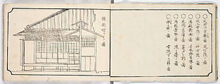 Illustrated book, Ink on paper, Japan