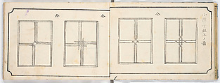 Illustrated book, Ink on paper, Japan