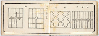 Illustrated book, Ink on paper, Japan