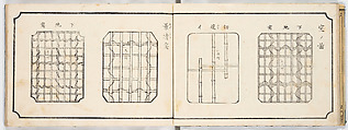 Illustrated book, Ink on paper, Japan