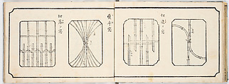 Illustrated book, Ink on paper, Japan