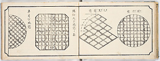 Illustrated book, Ink on paper, Japan