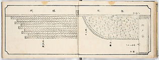 Illustrated book, Ink on paper, Japan