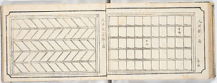 Illustrated book, Ink on paper, Japan