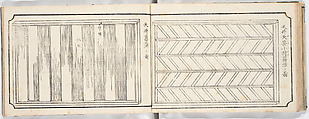 Illustrated book, Ink on paper, Japan